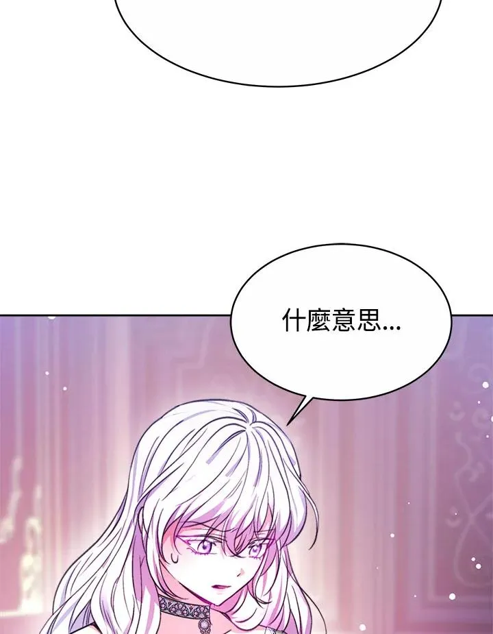 第35话13