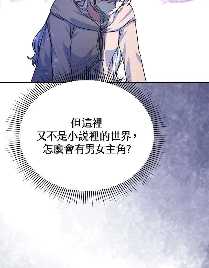第69话89