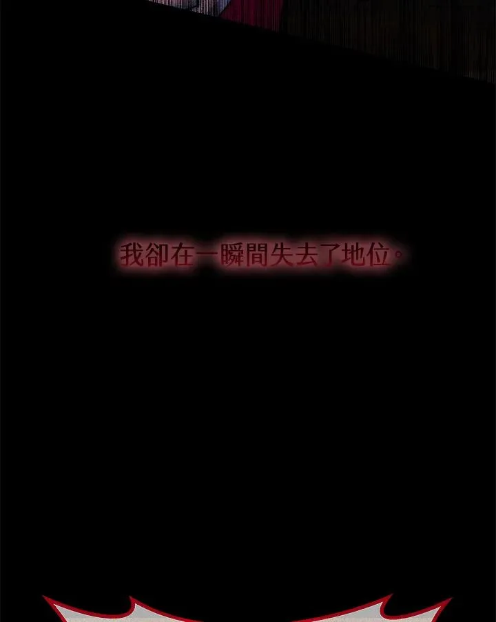 第62话83