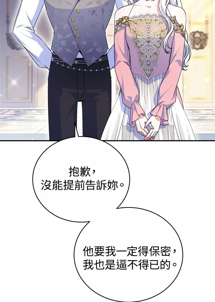 第57话10