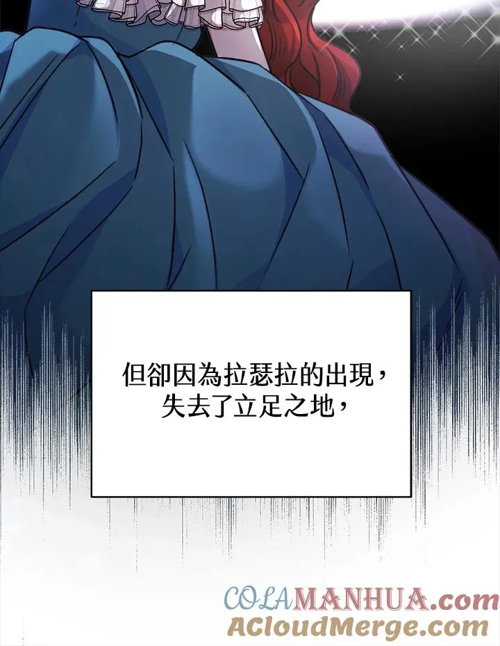第25话8