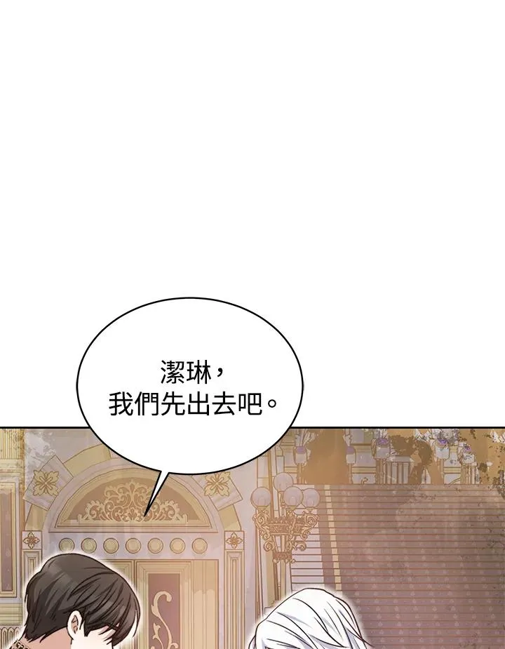 第54话47