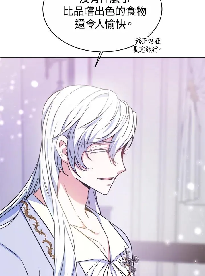第49话106