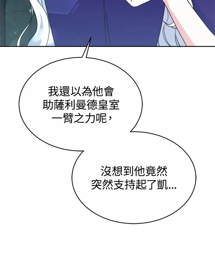 第52话109