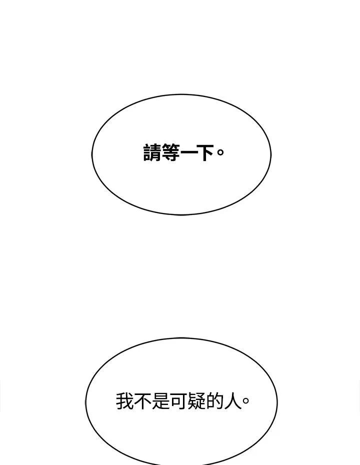 第4话89