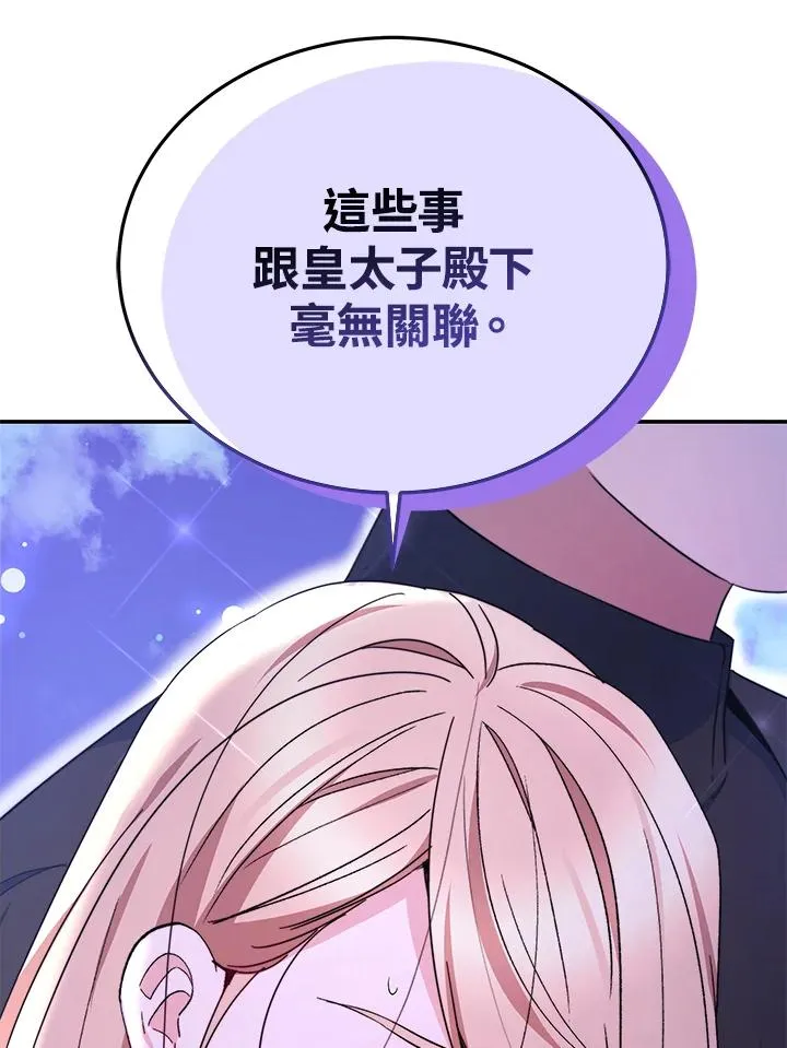 第60话46