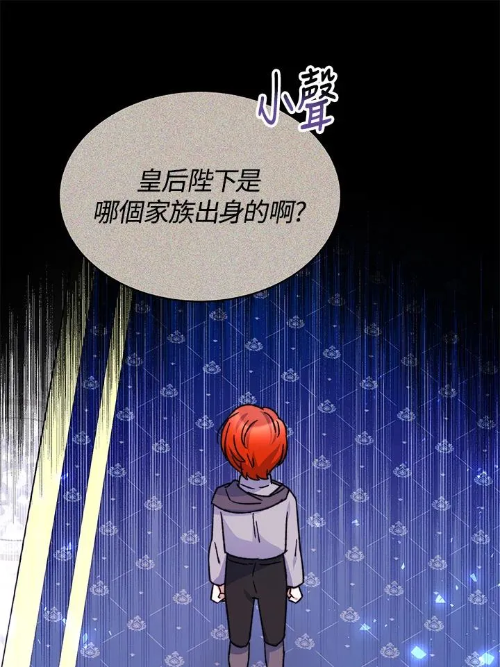 第62话86
