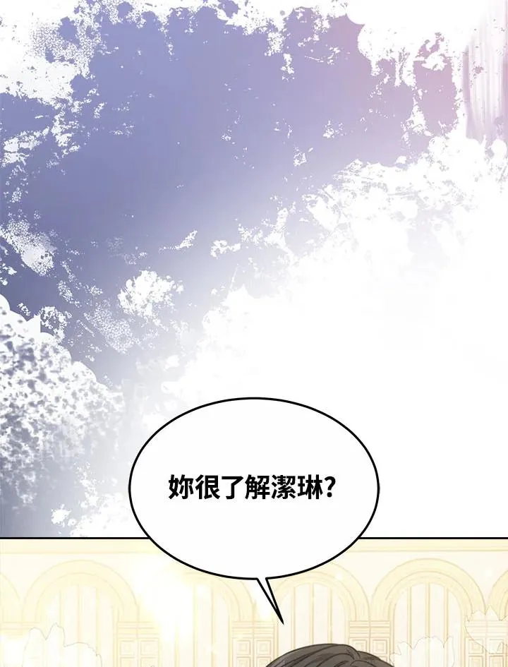 第38话19