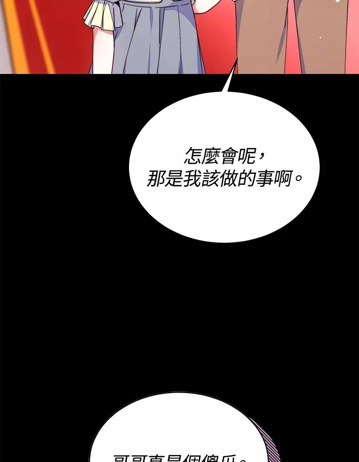 第54话137