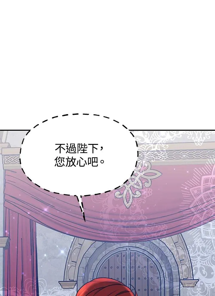 第64话9