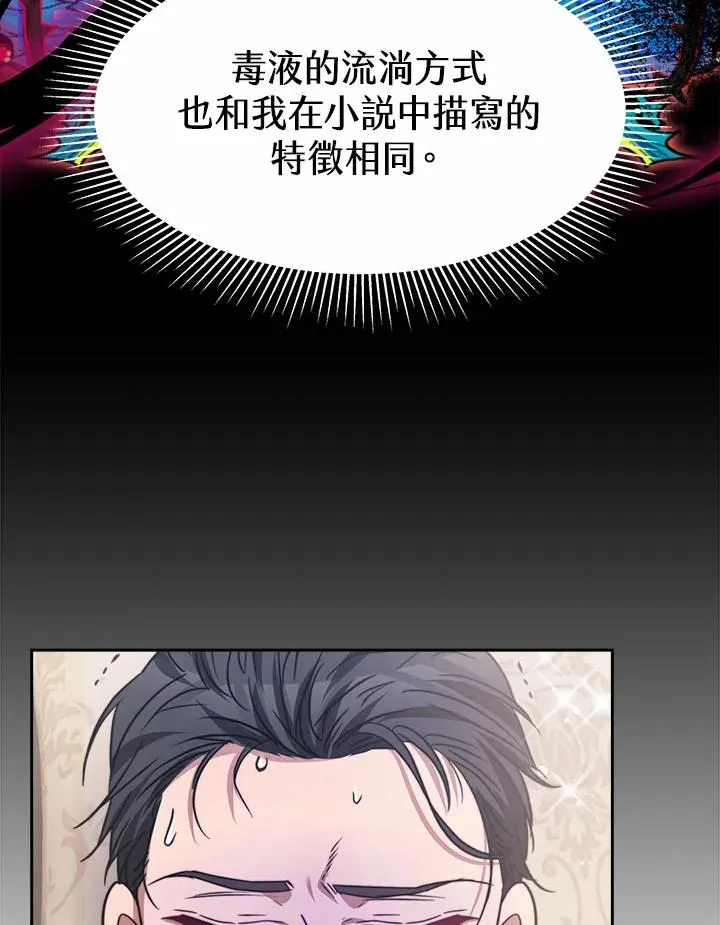 第34话65