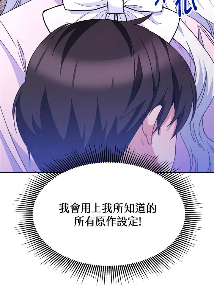 第26话110