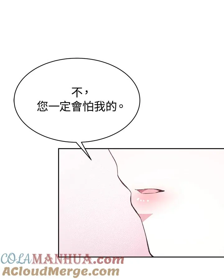 第27话84