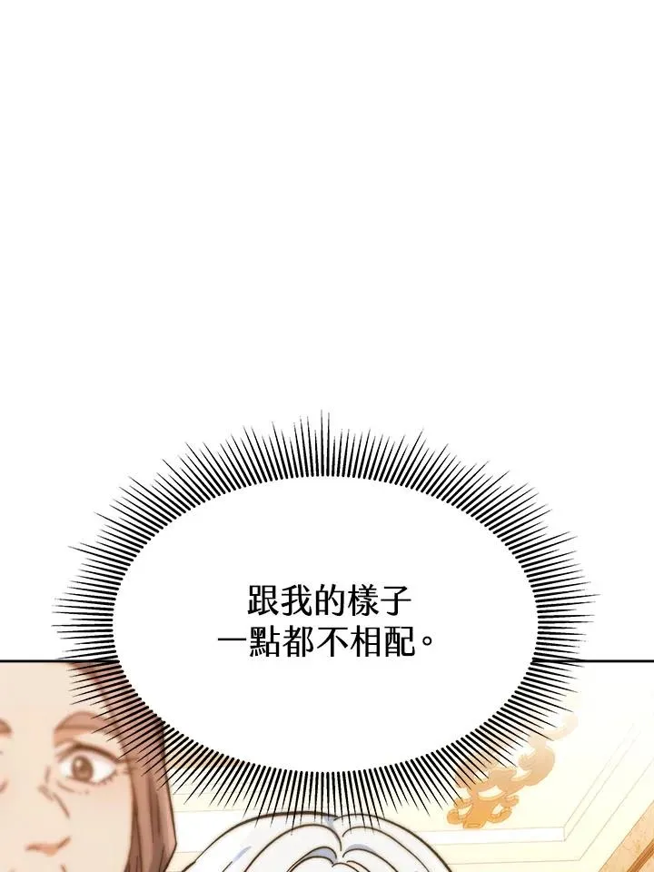 第7话47