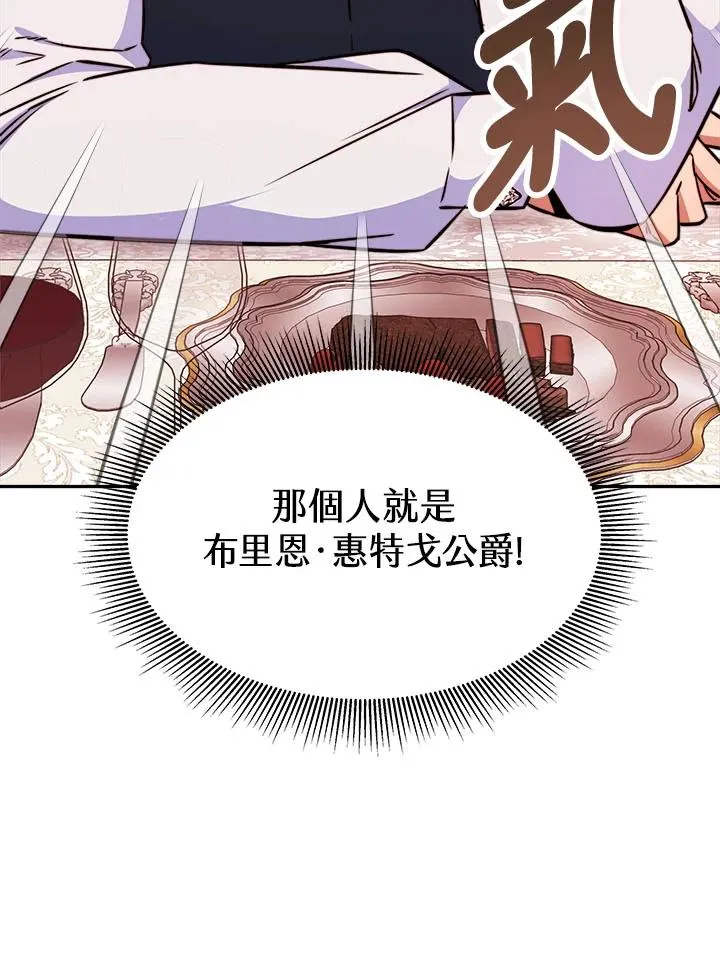第8话78