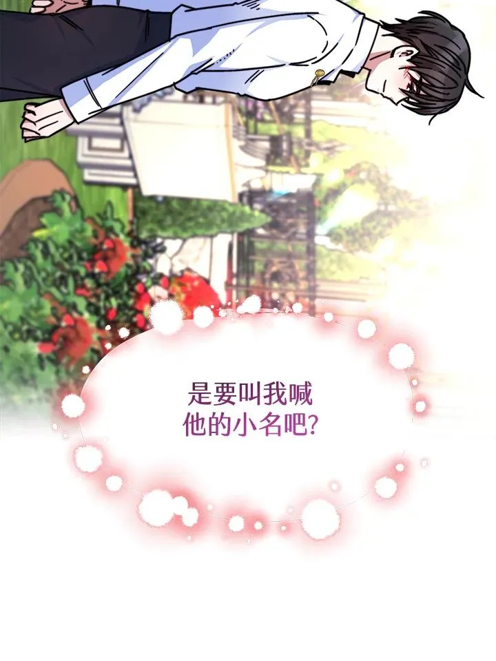 第16话59