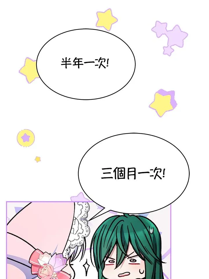 第14话107