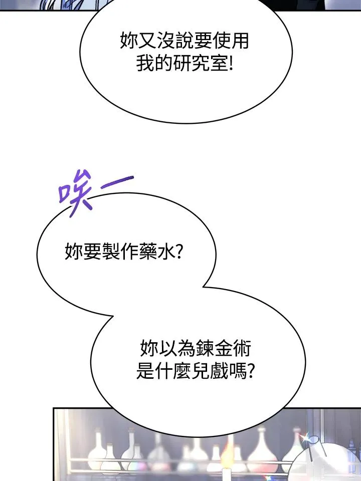 第17话57