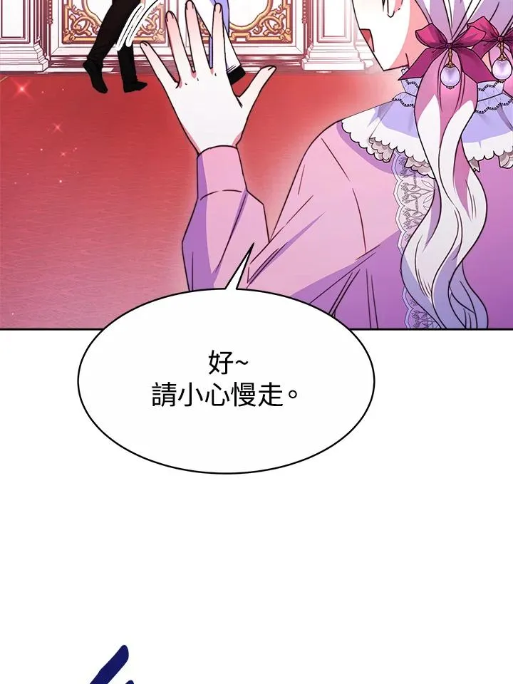 第29话71