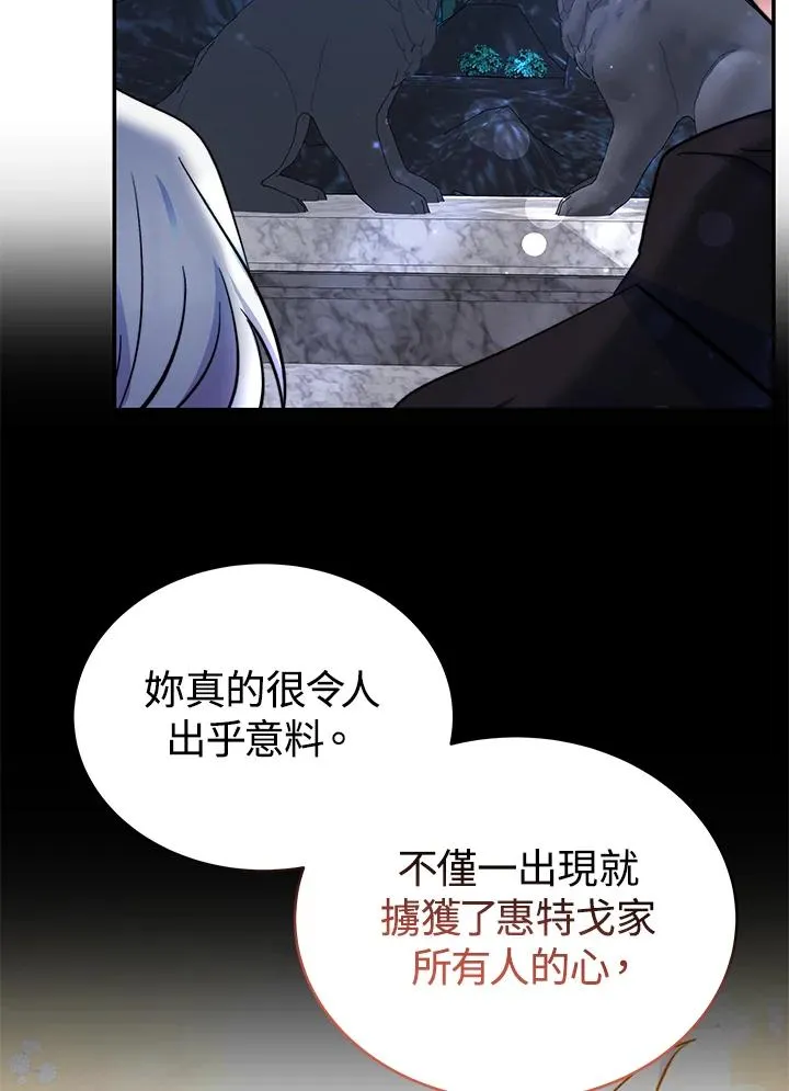 第66话105