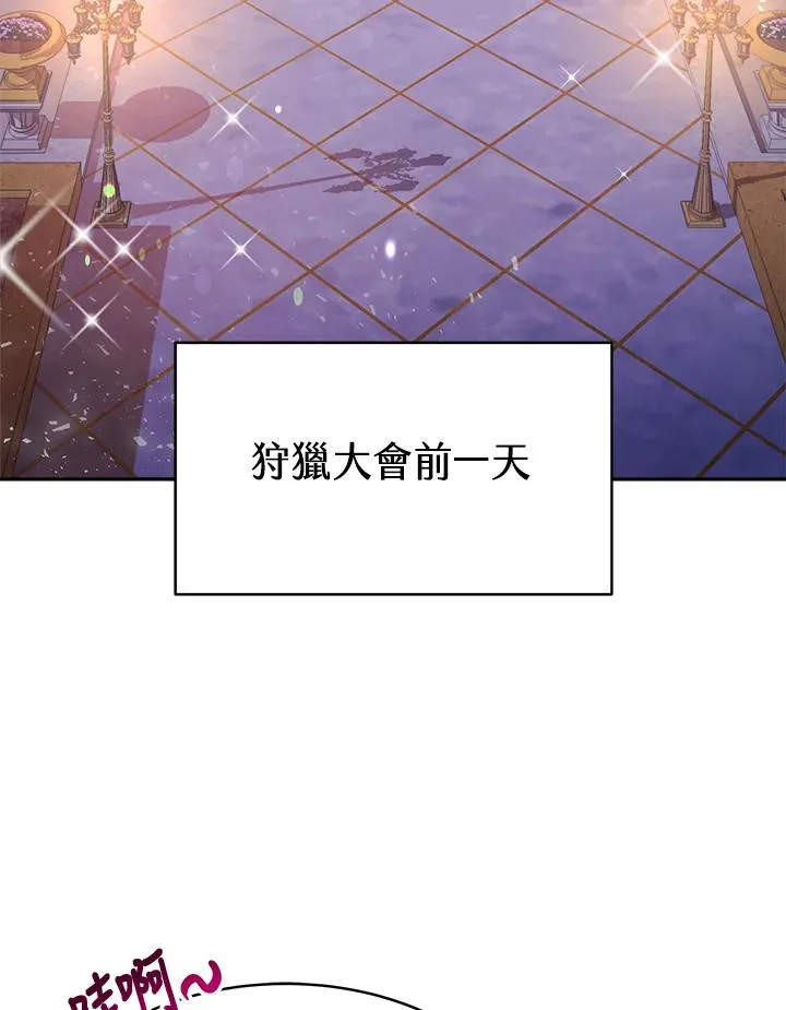 第26话62