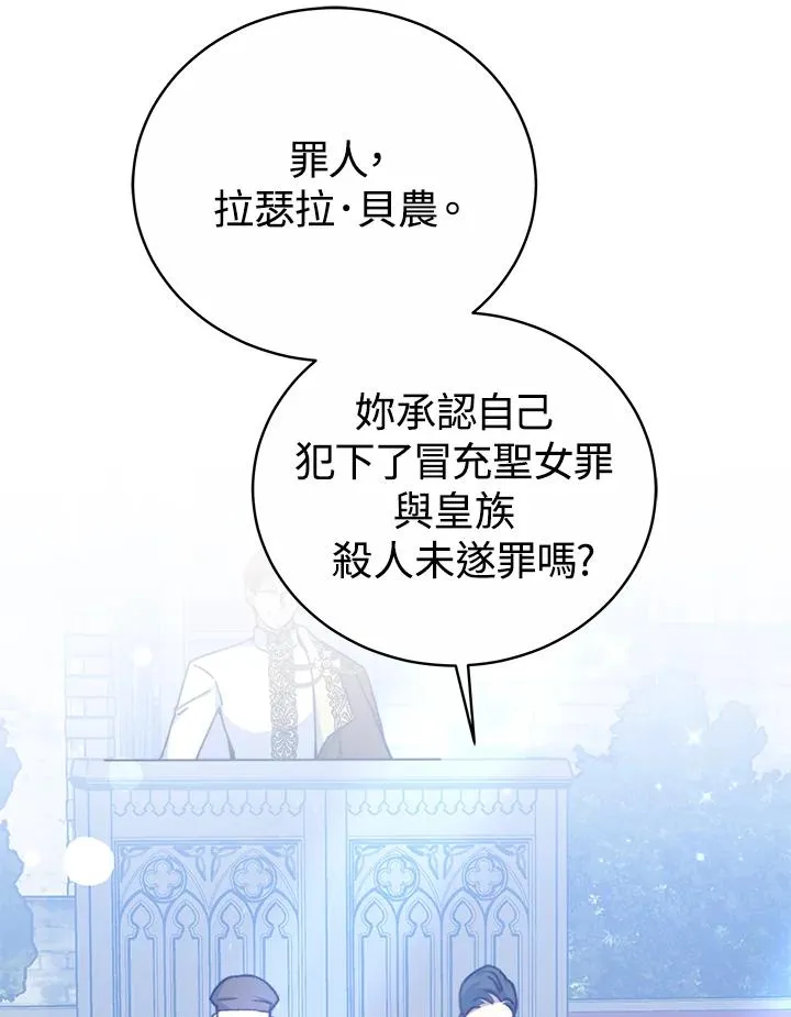 第61话73