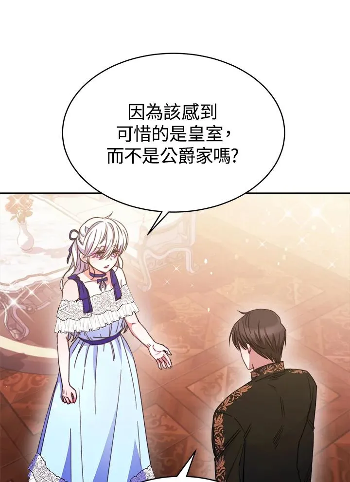 第26话43
