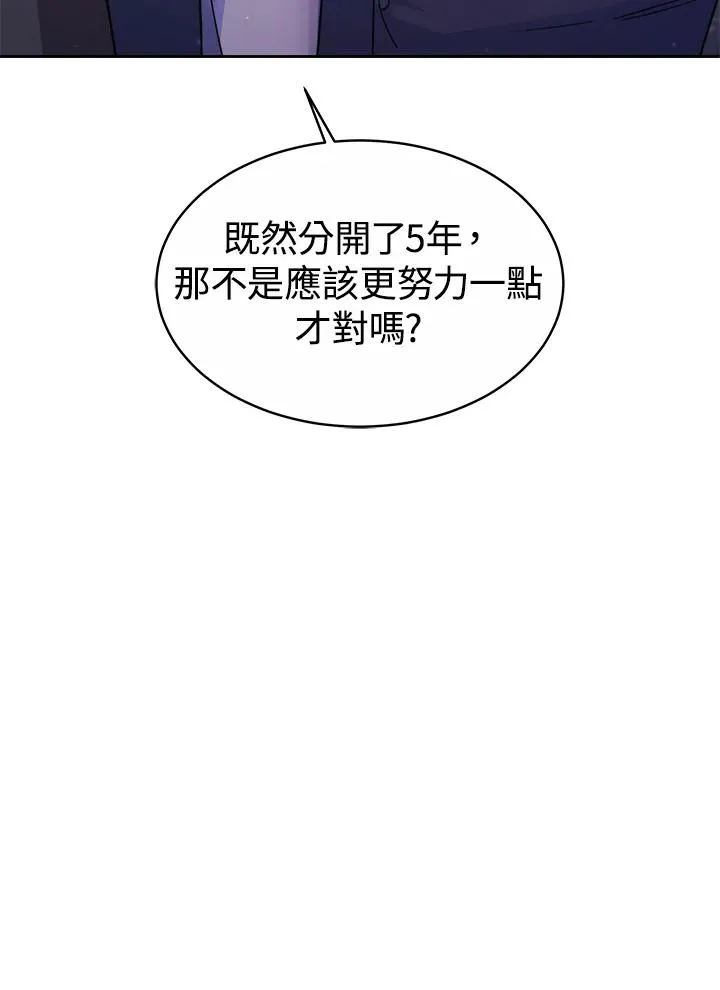 第48话87