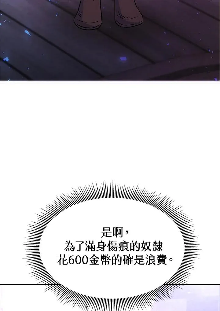 第5话83