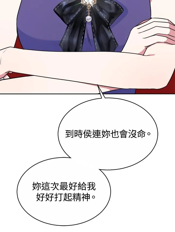 第49话58