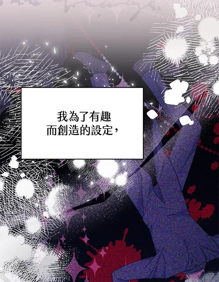 第31话18