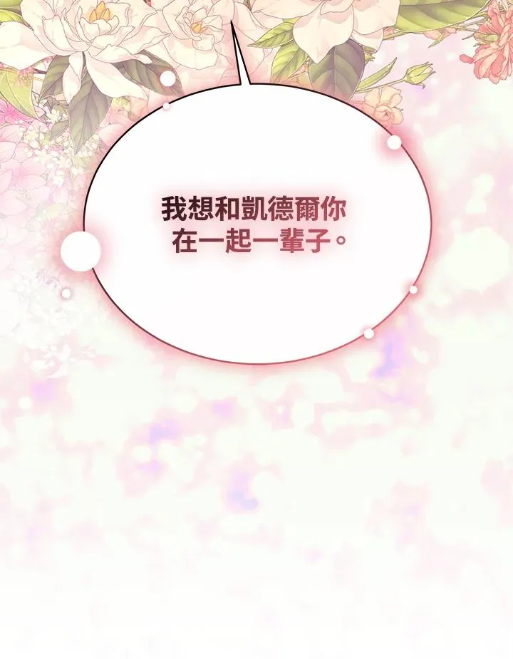 第66话115