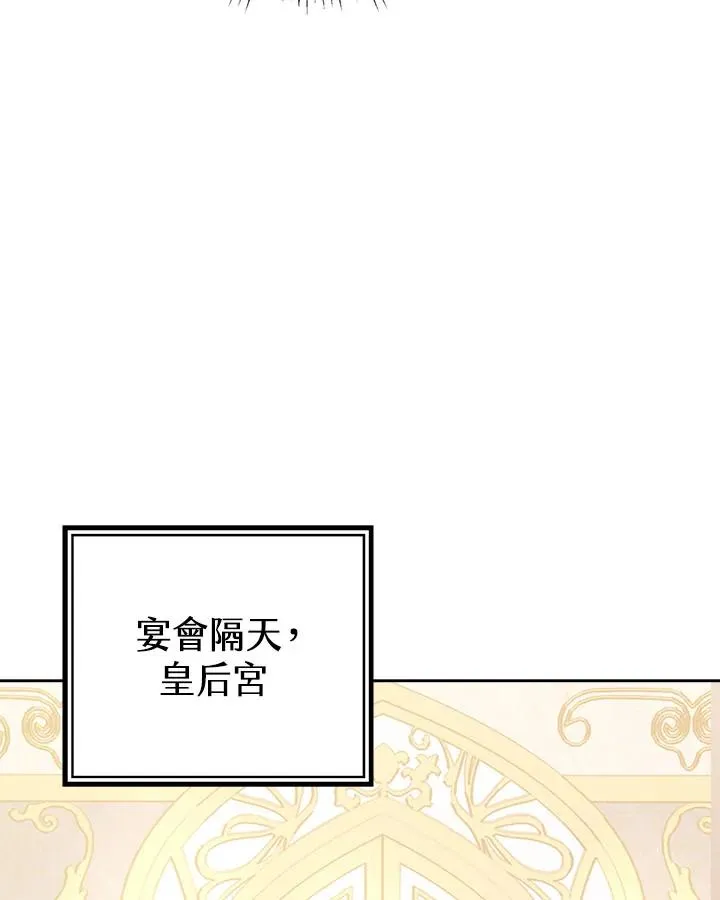 第39话91