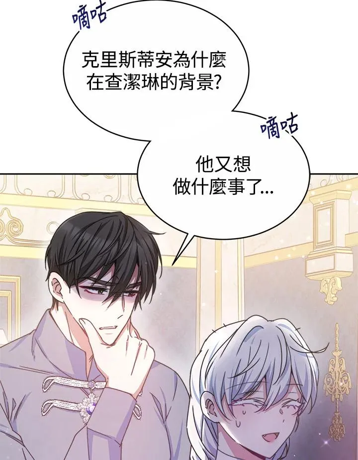 第39话117