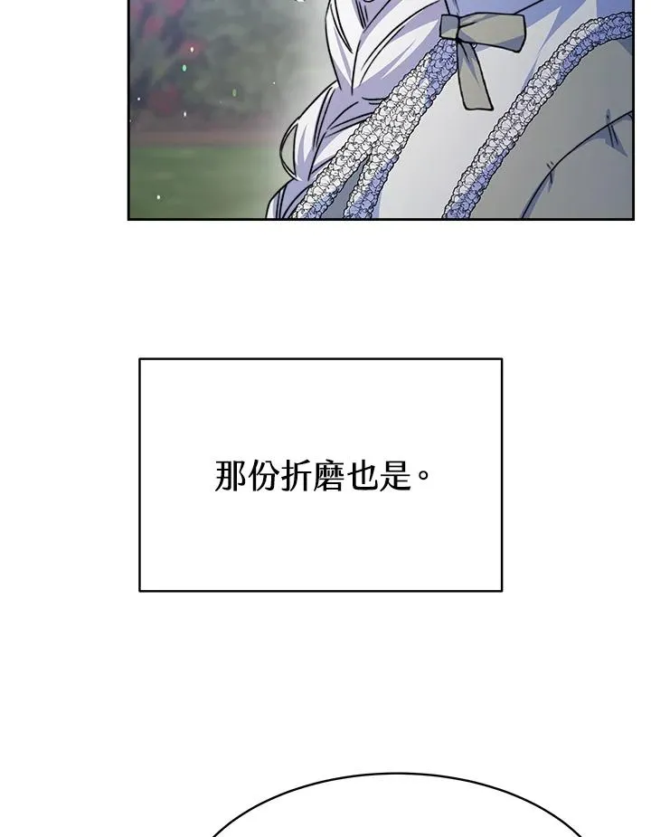 第23话79
