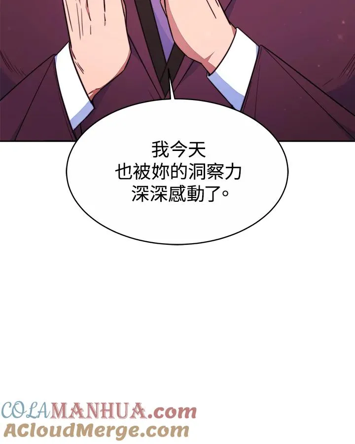 第36话96