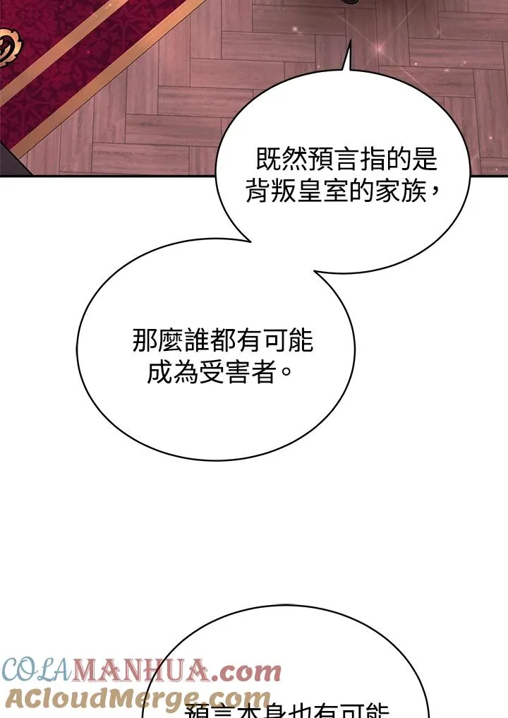 第59话48