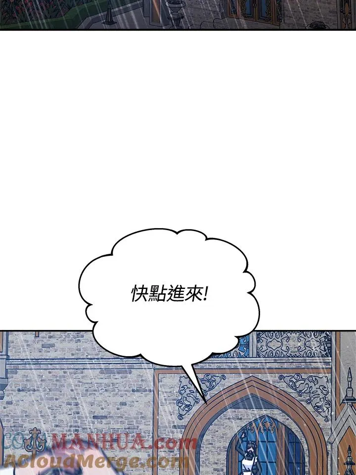 第17话4