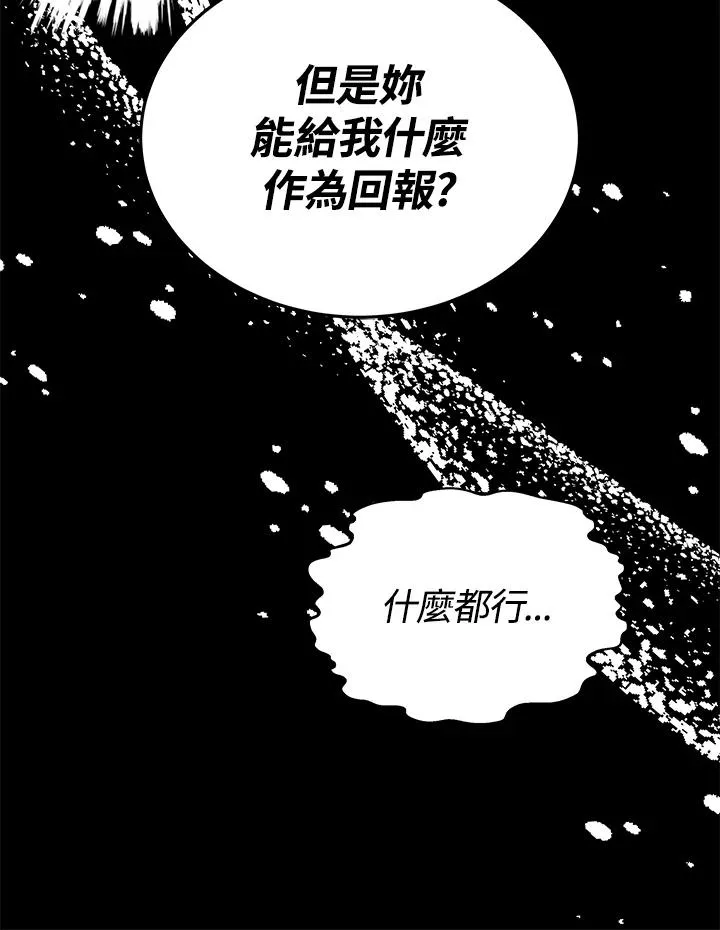 第60话118