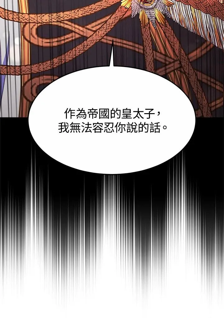 第32话93