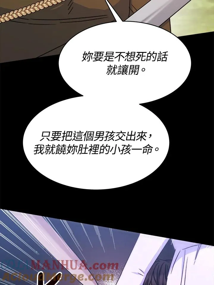 第23话40