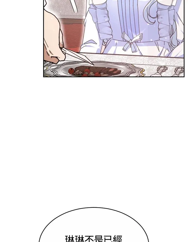 第47话35