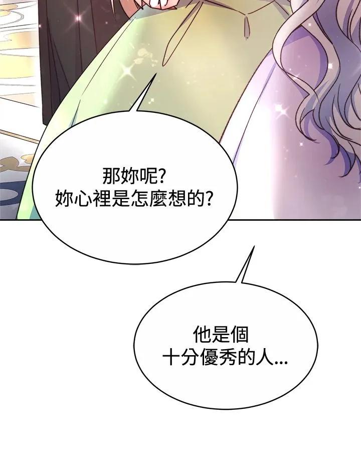 第45话69
