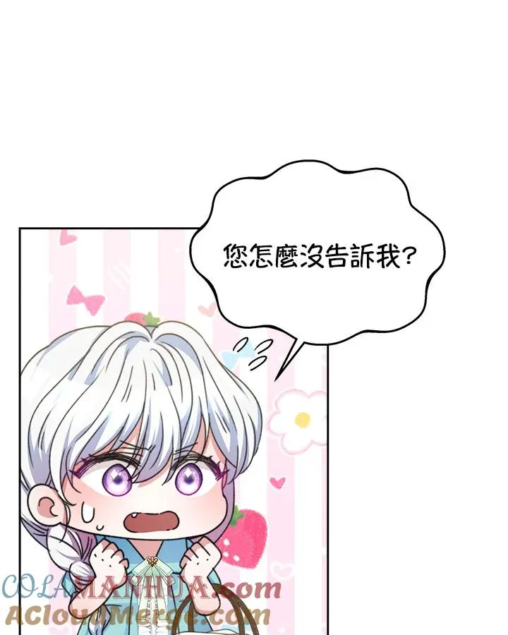 第33话88