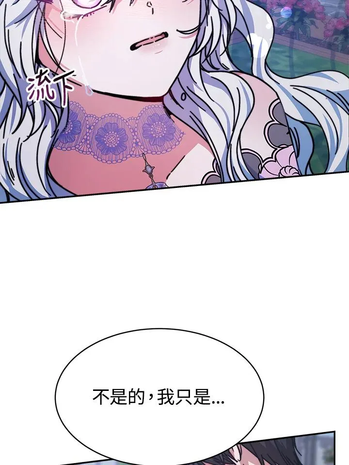 第16话109