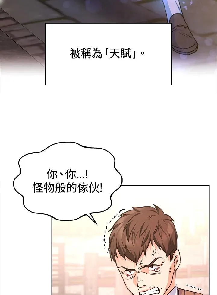 第3话89