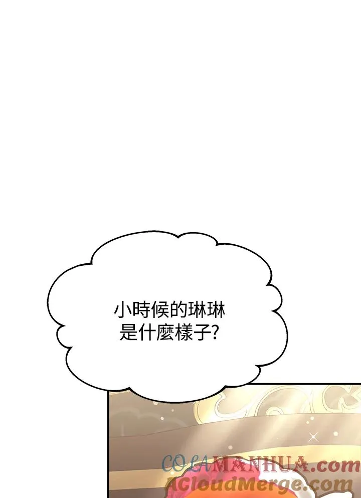 第58话72