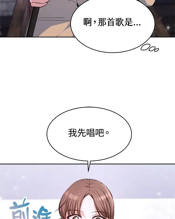 第2话33
