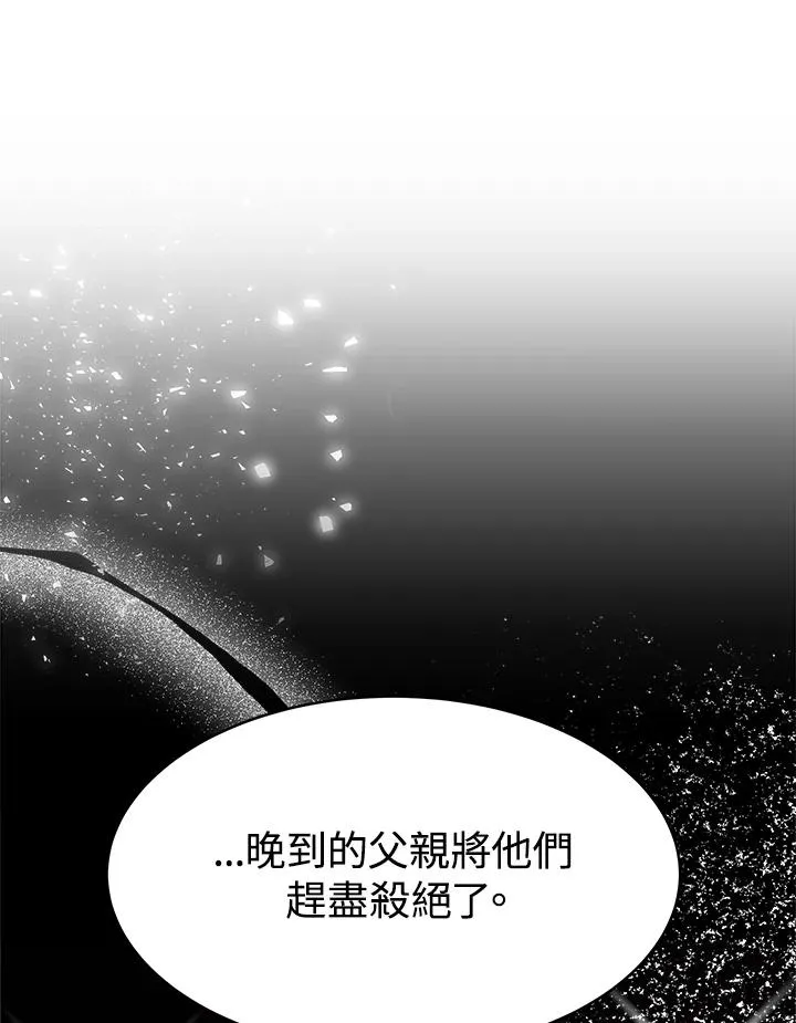 第23话81