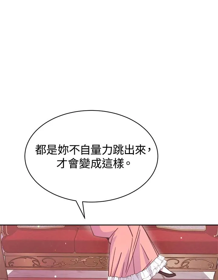 第27话3
